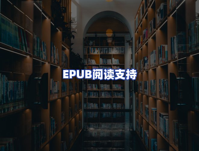 专业团队